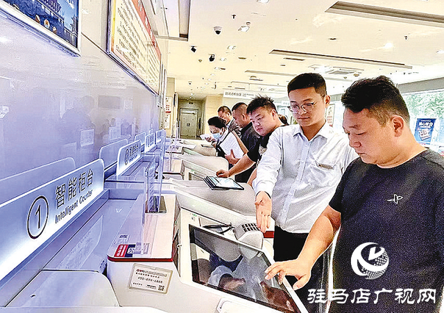 中國銀行駐馬店分行:智能設(shè)備提效能 便民服務(wù)更暖心