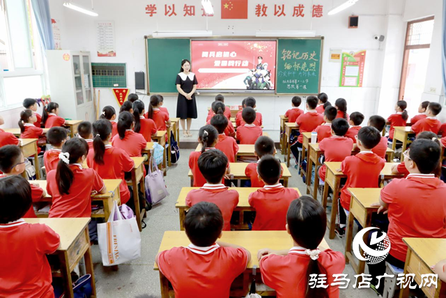 駐馬店市第十一小學(xué):九三閱兵進(jìn)課堂讓愛(ài)國(guó)信念扎根少年心底