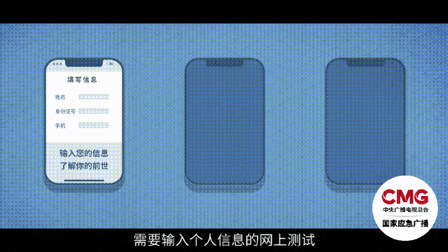 這些信息，別隨便曬！快自查