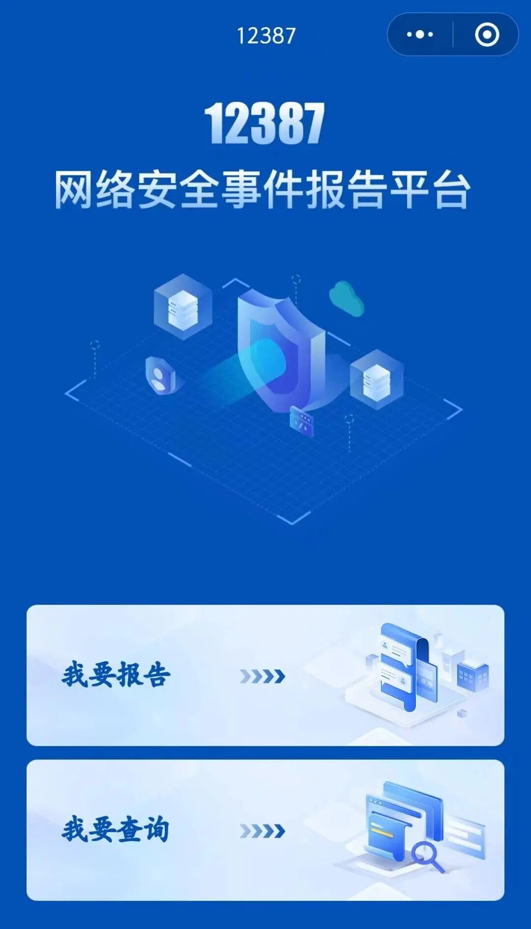 這些信息，別隨便曬！快自查