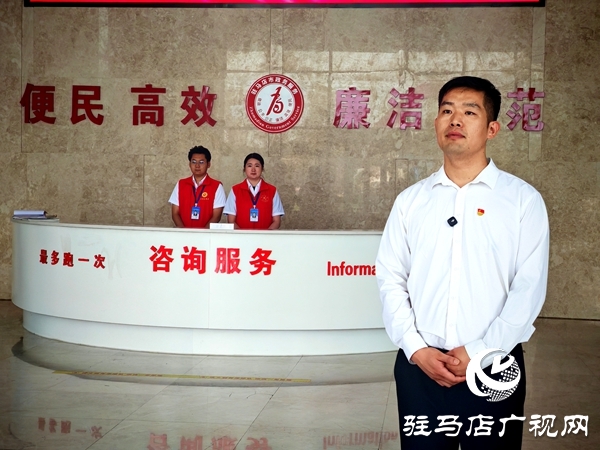 平輿縣政務(wù)服務(wù)大廳：“紅馬甲”飄動(dòng)處 政務(wù)服務(wù)暖人心