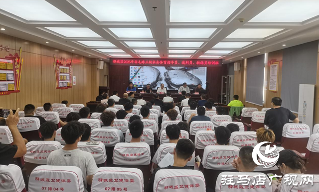 驛城區(qū)首屆羽毛球?qū)I(yè)培訓(xùn)開班 點(diǎn)燃全民健身新熱潮