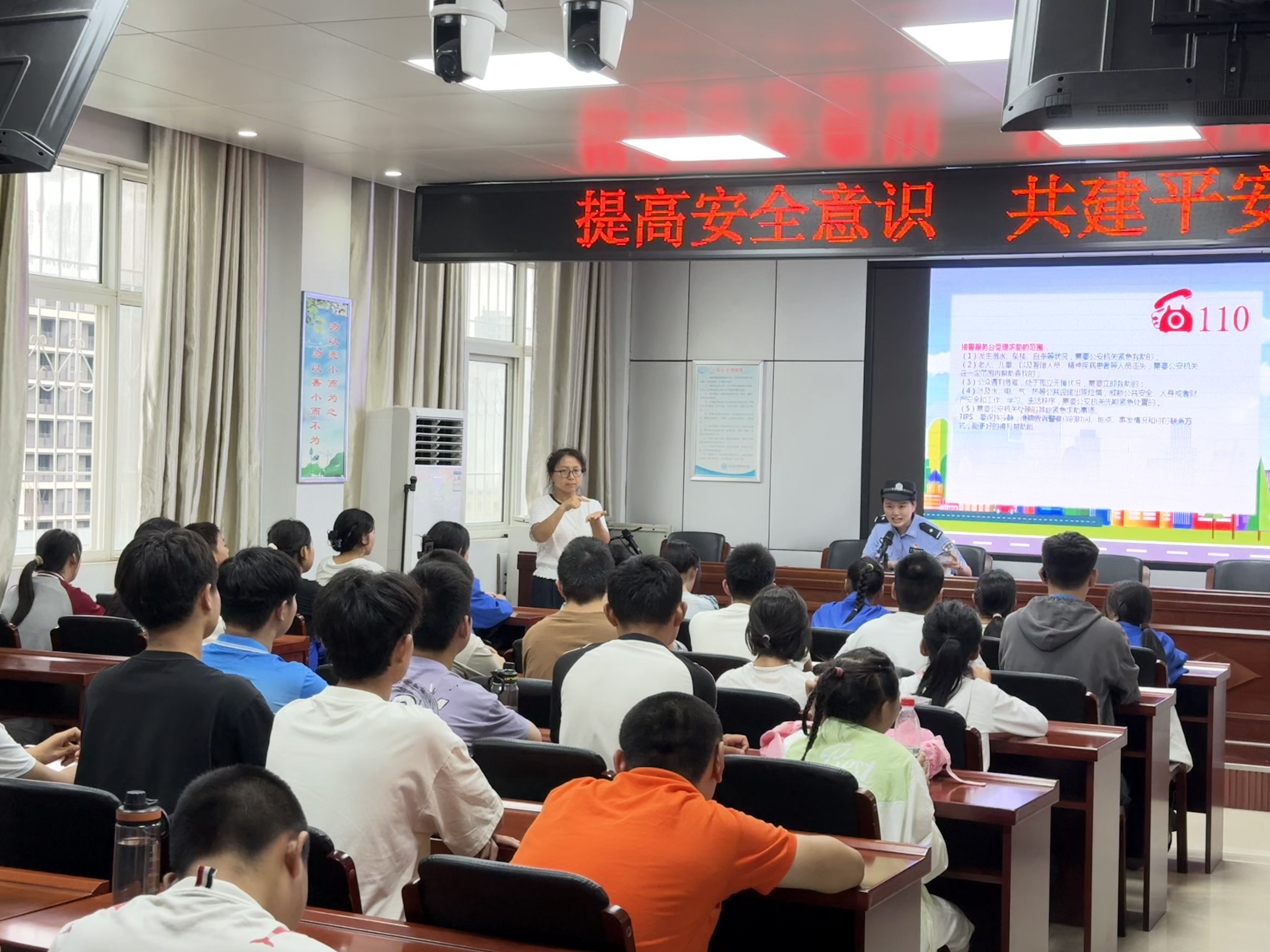 駐馬店市公安局示范區(qū)分局:開展法治進校園宣講活動