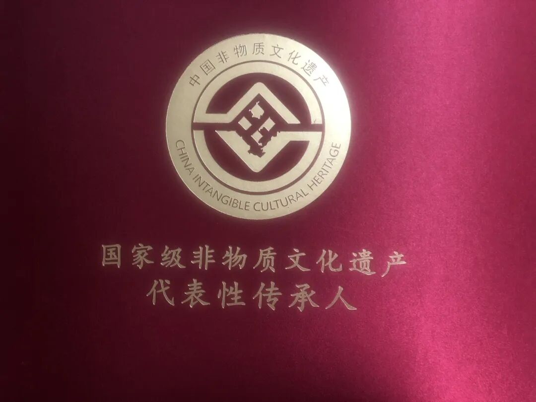 駐馬店又添一名國(guó)家級(jí)非遺傳承人