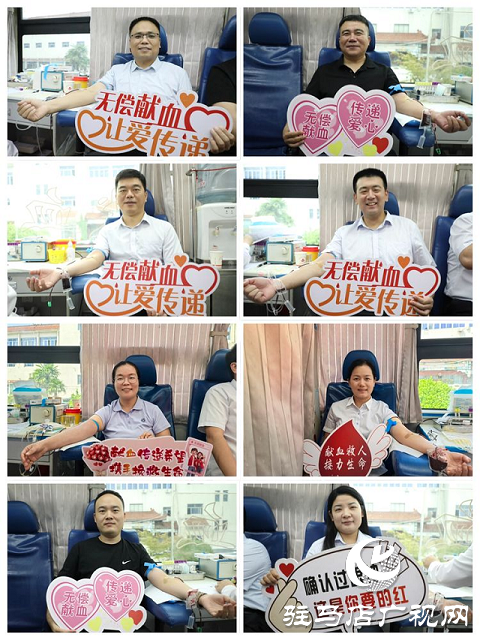 中原銀行駐馬店分行無(wú)償獻(xiàn)血助力員工家人渡難關(guān)