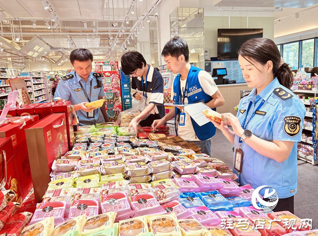 駐馬店市市場(chǎng)監(jiān)管局示范區(qū)分局開(kāi)展“雙節(jié)”前食品安全專項(xiàng)檢查