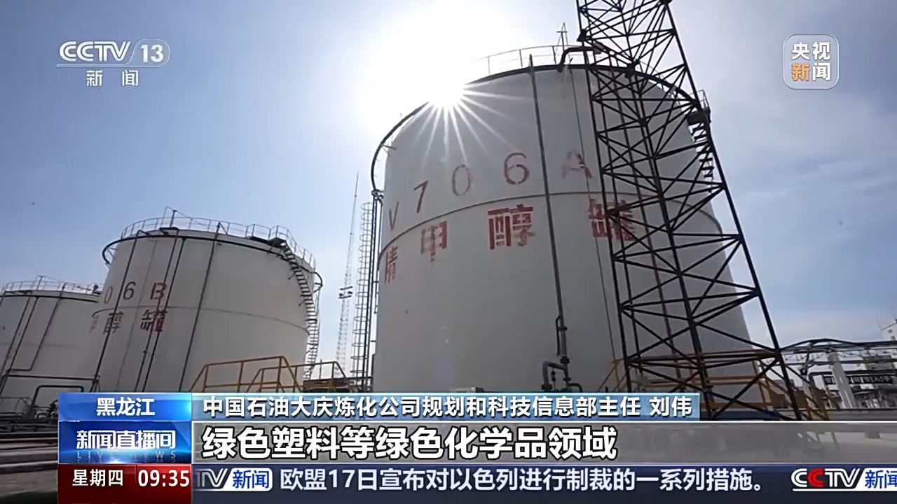 豐收進(jìn)度條刷新中 全國(guó)秋糧收獲進(jìn)度過一成