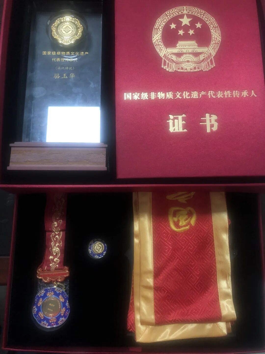 駐馬店又添一名國(guó)家級(jí)非遺傳承人