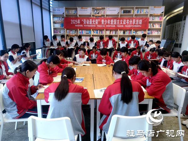 “我在新時(shí)代文明實(shí)踐中心讀好書”:平輿六中師生共享書香時(shí)光