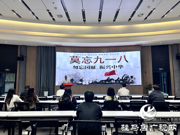 平輿縣新時代文明實踐中心舉辦 “莫忘九一八，勿忘國恥 振興中華”主題活動