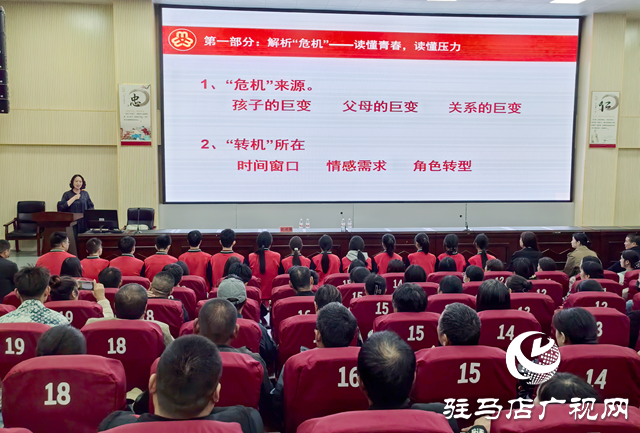 河南省“豫寶媽媽”家庭教育公益巡講走進駐馬店經(jīng)濟開發(fā)區(qū)