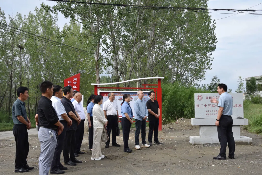 泌陽檢察：公益訴訟守護(hù)紅色印記?