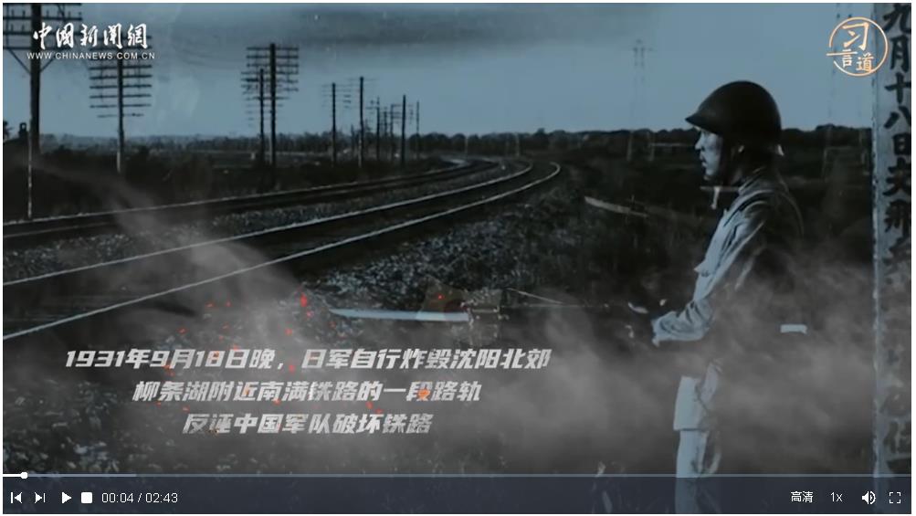 習(xí)言道｜以史為鑒，才能避免重蹈覆轍