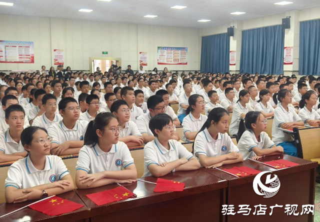 駐馬店市第四中學(xué)開(kāi)展愛(ài)國(guó)主義主題教育活動(dòng)