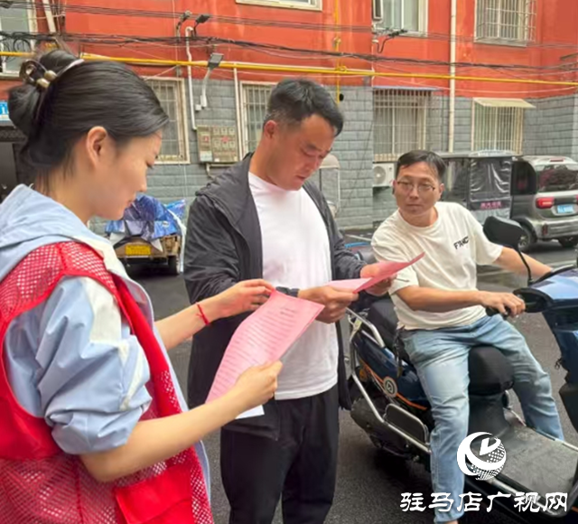 驛城區(qū)老街街道開展“推廣國家通用語言文字 鑄牢中華民族共同體意識(shí)”宣傳活動(dòng)