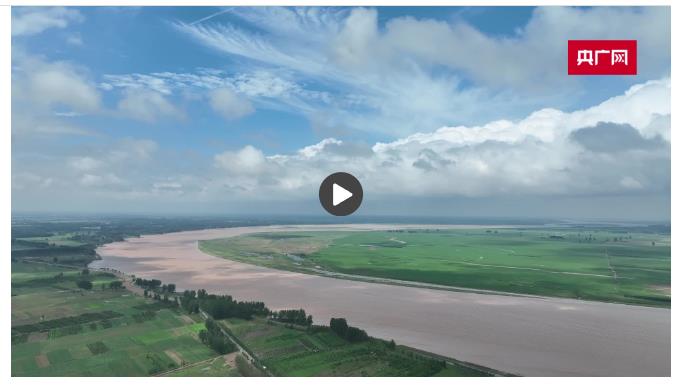 何以中國 黃河安瀾丨泱泱大河牽古今 潤民族文脈悠遠(yuǎn)