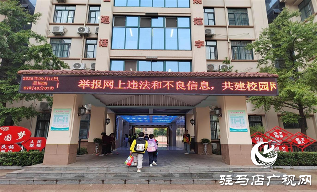  共筑網(wǎng)絡(luò)安全防線，守護(hù)數(shù)字美好生活