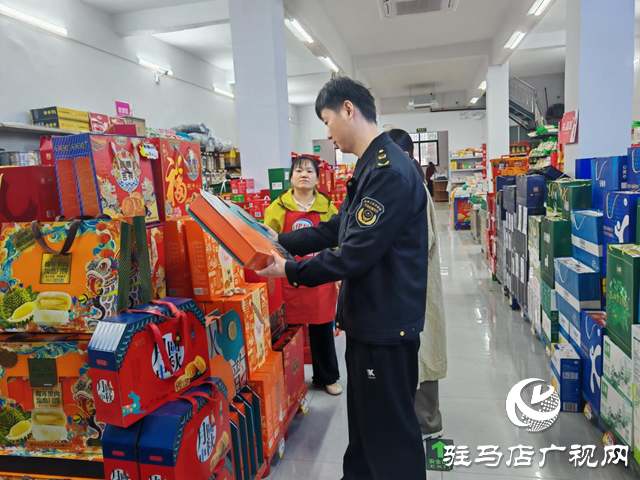 駐馬店市高新區(qū)市場監(jiān)管分局專項檢查專項檢查織密節(jié)令食品安全網(wǎng)?