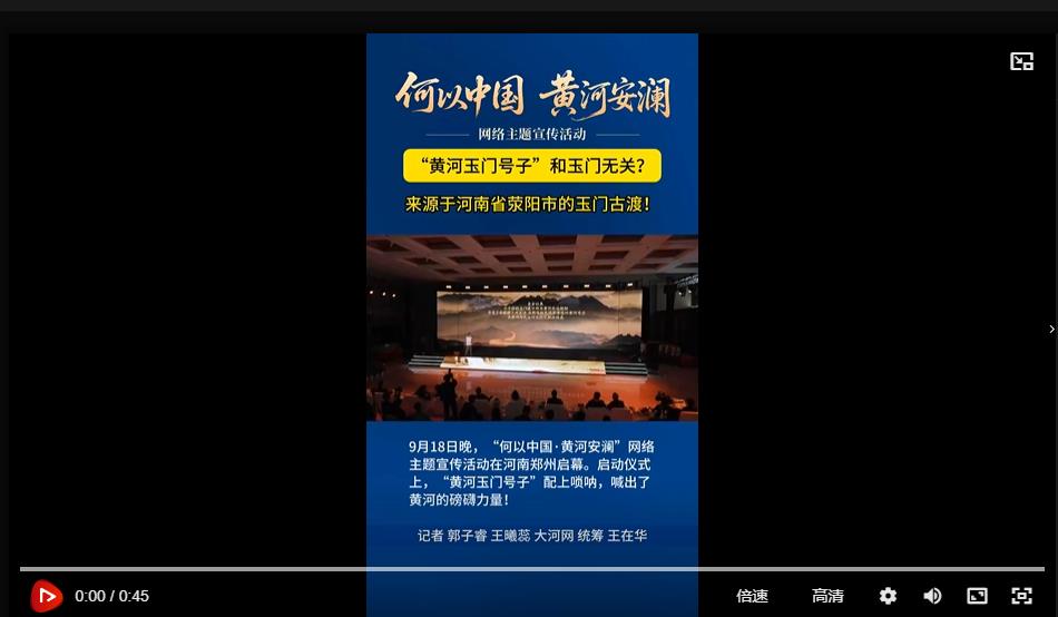 “黃河玉門號子”和玉門無關(guān)？ 來源于河南省滎陽市的玉門古渡！