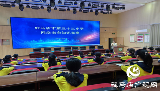  共筑網(wǎng)絡(luò)安全防線，守護(hù)數(shù)字美好生活