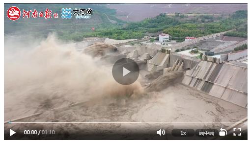 何以中國 黃河安瀾丨數(shù)“智”賦能小浪底 解碼黃河安瀾背后的“數(shù)字密碼”