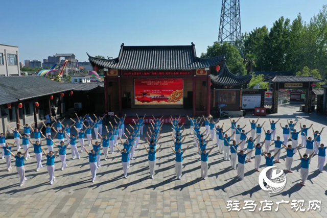  2025年全國老年人健身廣場舞大聯(lián)動（泌陽分會場）啟動儀式暨展演活動”舉行 