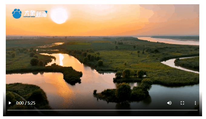 時政微視頻丨黃河更美了