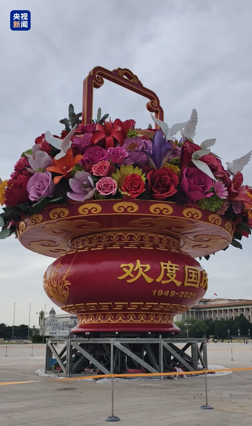 天安門廣場“祝福祖國”花籃吊裝完成！首次融入動物元素