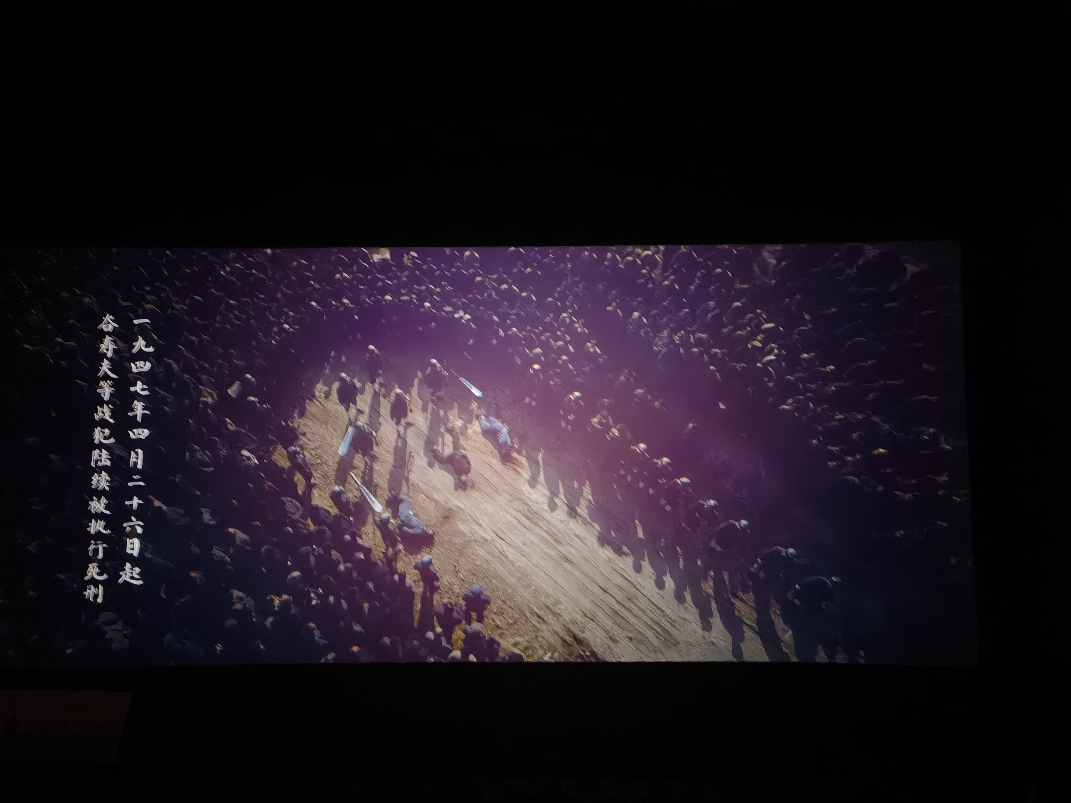 中華財險駐馬店中支開展&ldquo;光影鑄魂強(qiáng)黨性、砥礪奮進(jìn)擔(dān)使命&rdquo;主題黨日觀影活動