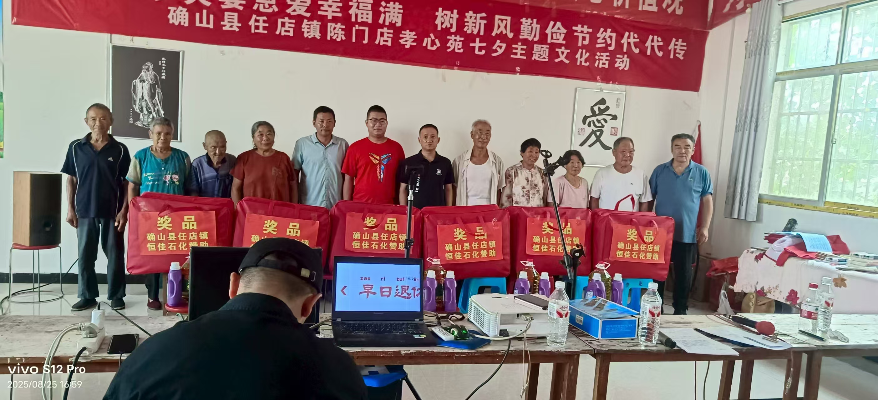 確山縣孝心苑舉辦七夕主題活動(dòng):夫妻恩愛傳佳話 勤儉節(jié)約樹新風(fēng)