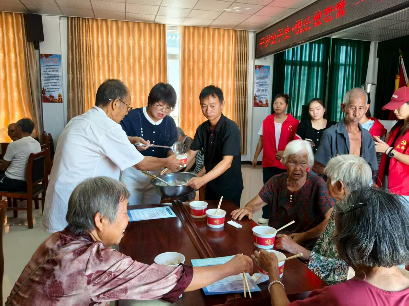 遂平縣玉山鎮(zhèn)悅莊村:熱熱鬧鬧餃子宴 孝善敬老顯真情