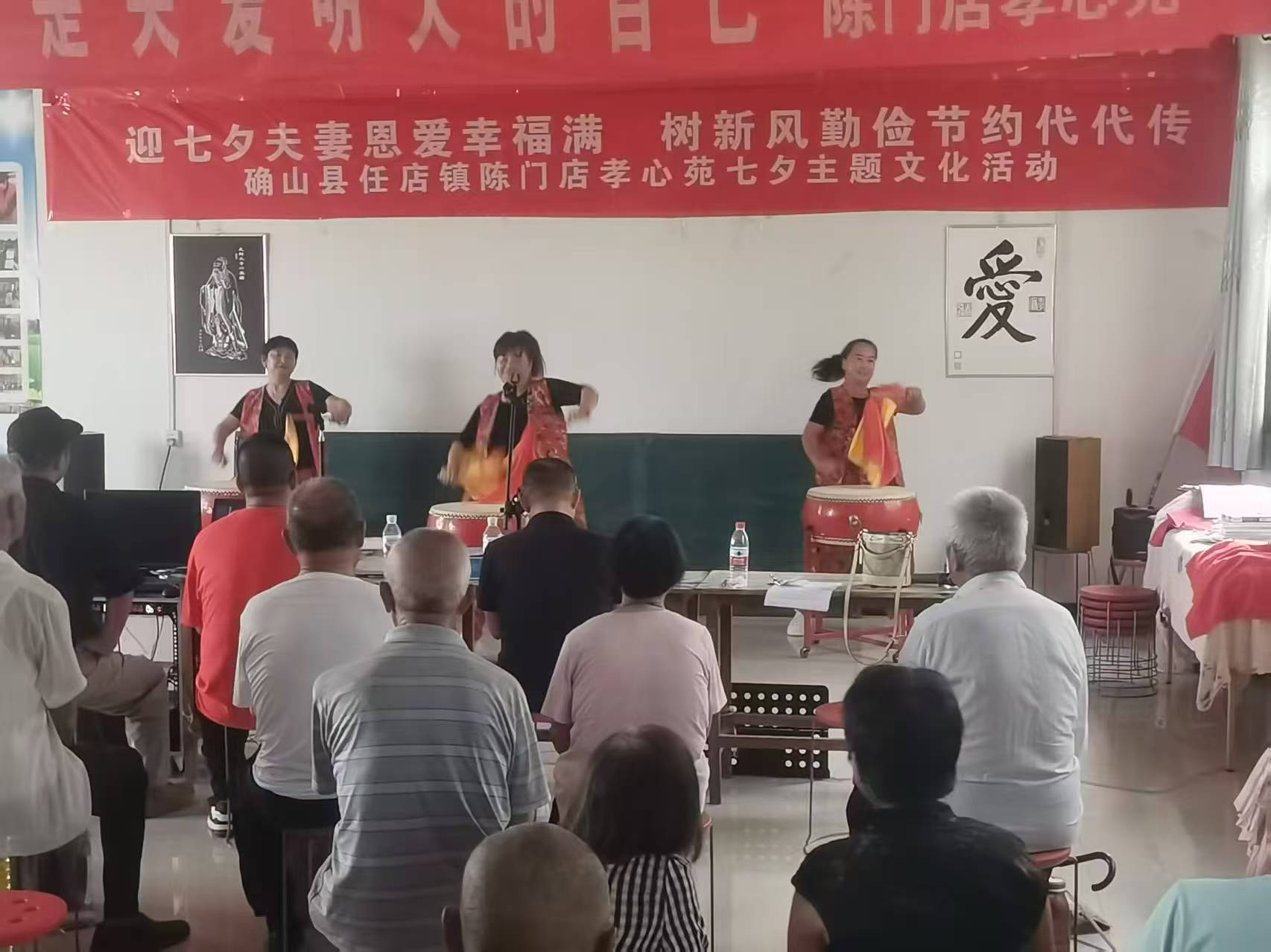 確山縣孝心苑舉辦七夕主題活動(dòng):夫妻恩愛傳佳話 勤儉節(jié)約樹新風(fēng)