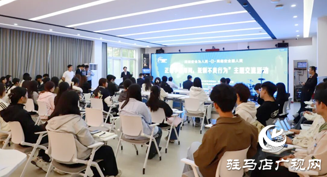 駐馬店市舉辦青少年網(wǎng)絡安全宣傳活動