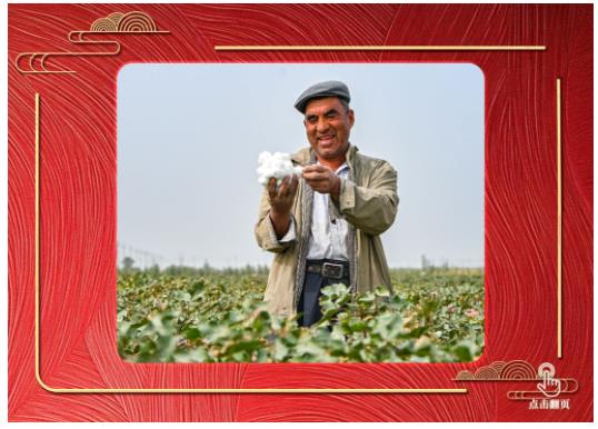 鏡觀·回響｜從三封回信，感悟總書記對新疆群眾的牽掛關(guān)懷