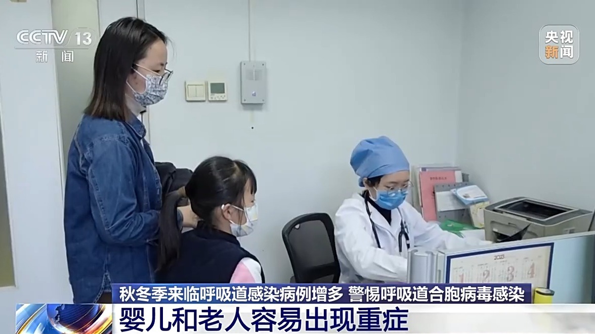 秋冬季警惕呼吸道合胞病毒感染 尤其是這兩類人群→