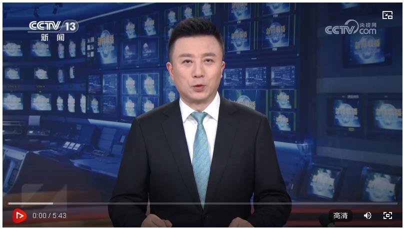 習(xí)近平率中央代表團(tuán)抵達(dá)烏魯木齊出席新疆維吾爾自治區(qū)成立70周年慶?；顒?dòng)