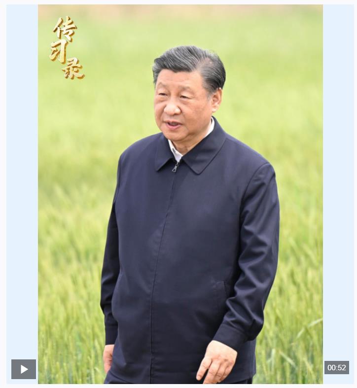 傳習(xí)錄丨重農(nóng)固本是安民之基、治國(guó)之要