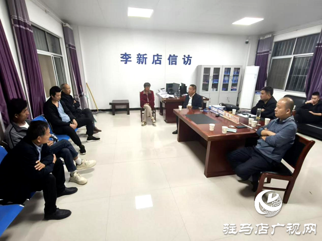 確山縣李新店鎮(zhèn)：調(diào)解在基層 服務(wù)暖民心