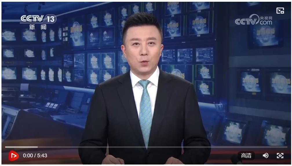 習(xí)近平率中央代表團(tuán)抵達(dá)烏魯木齊出席新疆維吾爾自治區(qū)成立70周年慶?；顒?dòng)