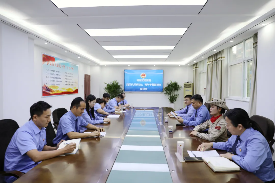 九三閱兵女民兵祝瑜陽受邀到驛城區(qū)檢察院作報告