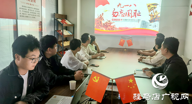 駐馬店市城鄉(xiāng)一體化示范區(qū)兩新工委組織“兩企三新”黨組織開展主題活動 