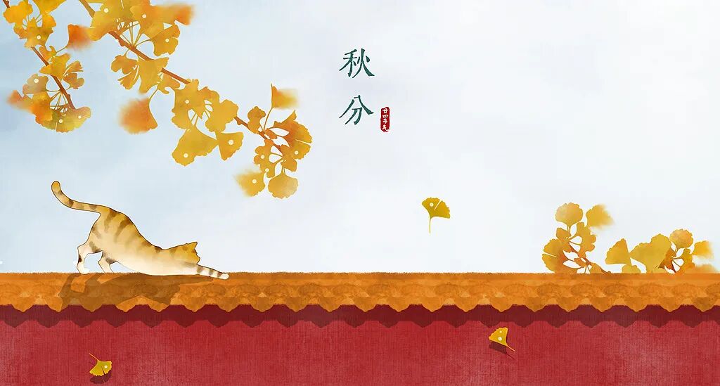 今日秋分，牢記三忌、三宜、三秘訣，秋冬少生病！