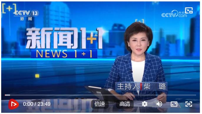 [新聞1+1]技能人才培養(yǎng)，如何從賽場走向市場？