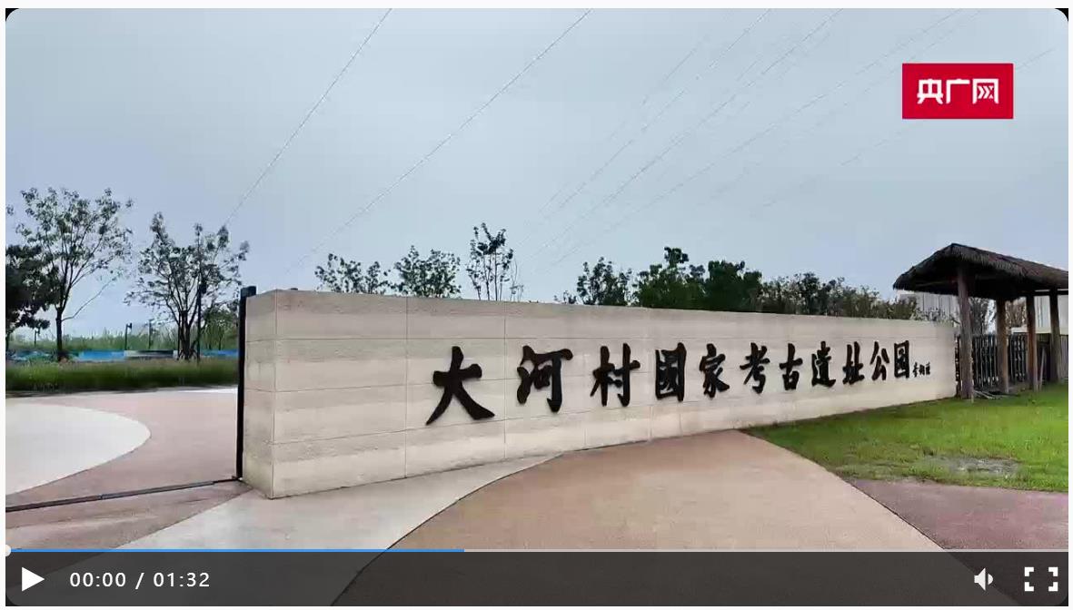 何以中國 黃河安瀾丨解碼仰韶文明的華夏密碼