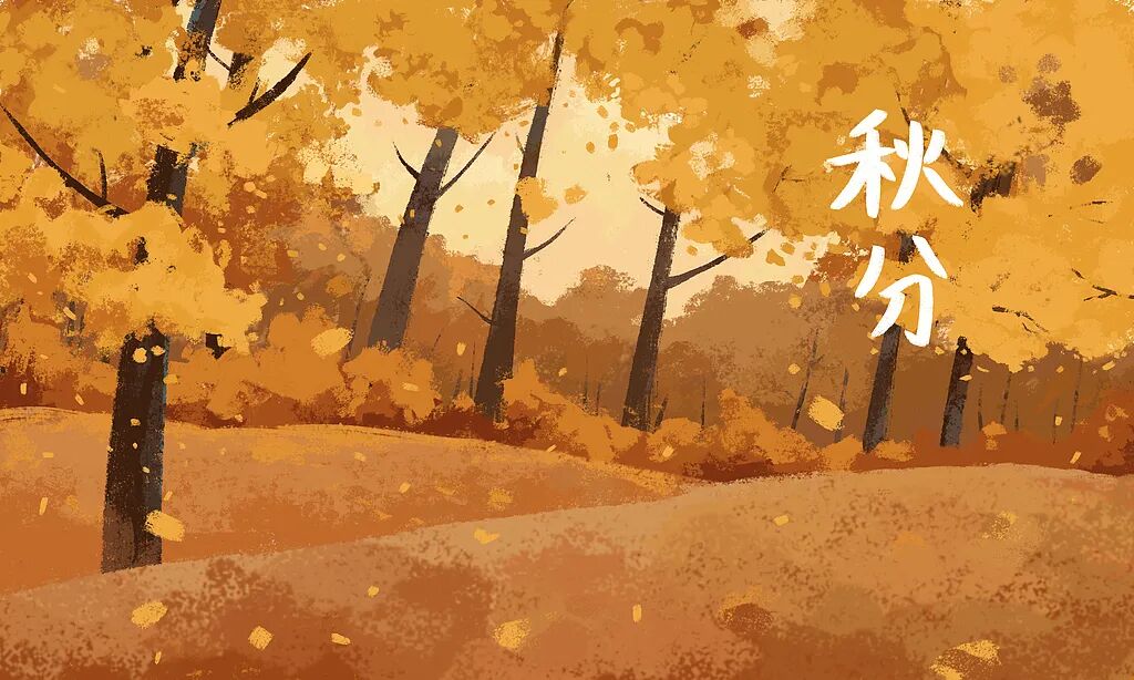 今日秋分，牢記三忌、三宜、三秘訣，秋冬少生??！