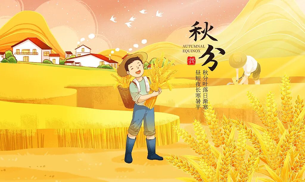 今日秋分，牢記三忌、三宜、三秘訣，秋冬少生??！