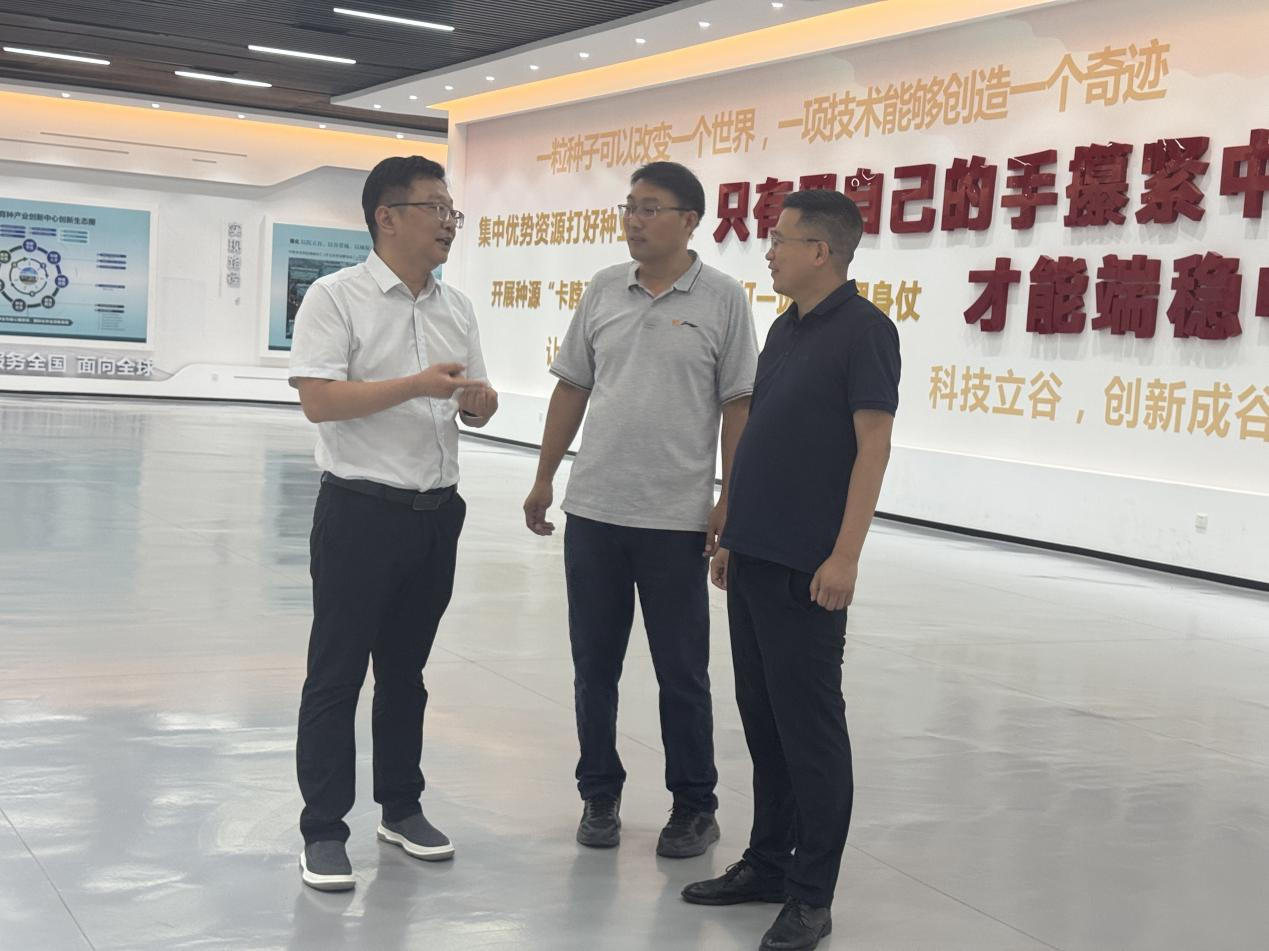 中原農(nóng)谷啟動(dòng)種肥一體化八萬畝示范田建設(shè)