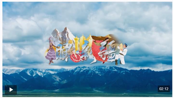 時政微視頻丨瞰新疆