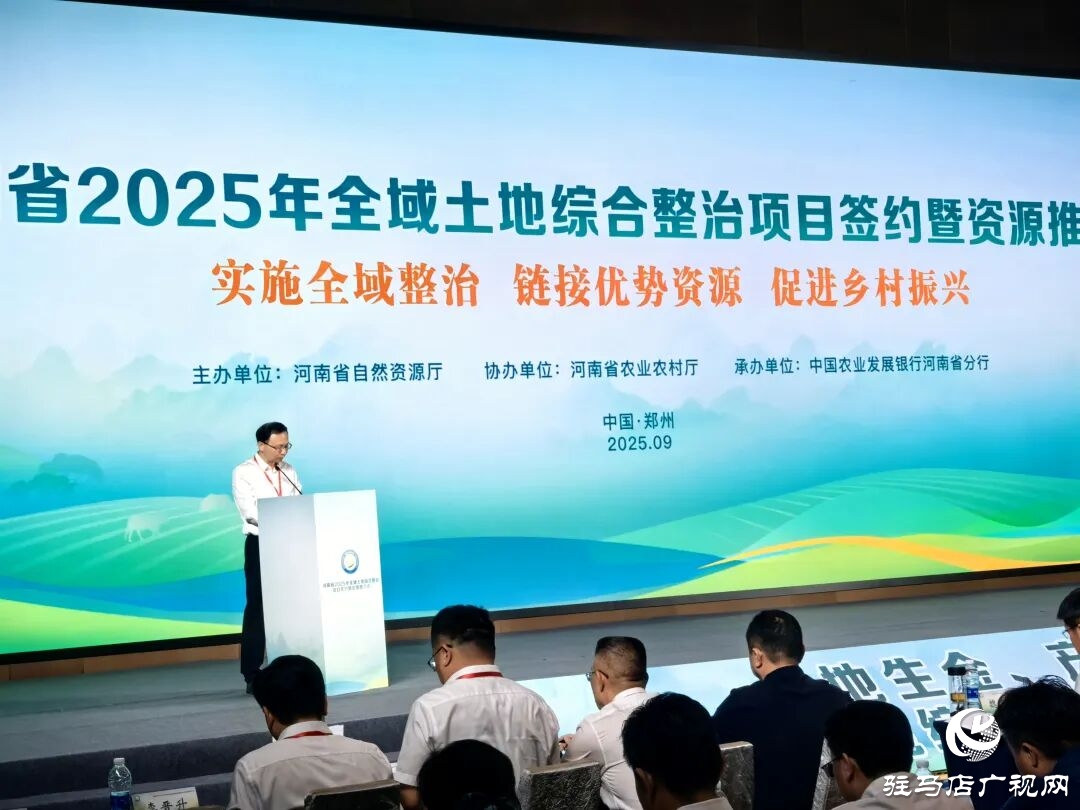 正陽縣實施全域土地綜合整治 譜寫鄉(xiāng)村振興新篇章