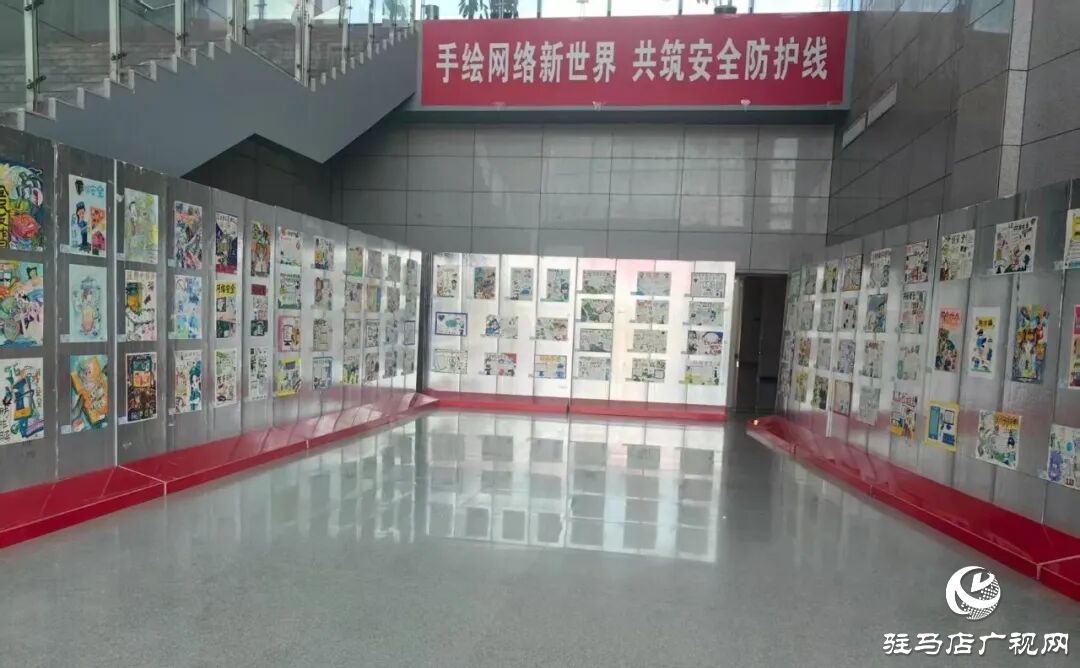 手繪護(hù)網(wǎng) 正陽(yáng)縣青少年成網(wǎng)絡(luò)安全宣傳新力量